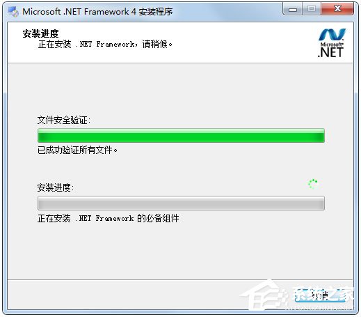 Win7系统应用程序正常初始化0xc0000135失败怎么解决？