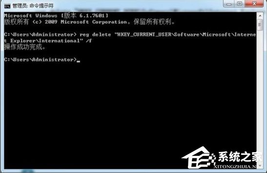 Win7系统网页字体大小的设置方法