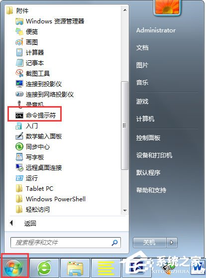 Win7系统网页字体大小的设置方法