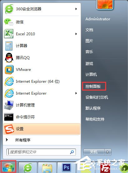 Win7提示telnet不是内部或外部命令