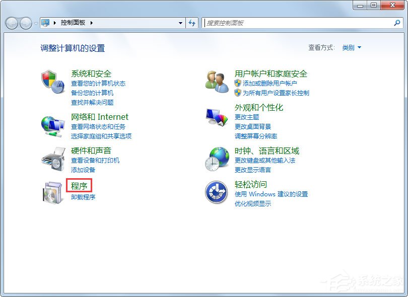 Win7系统telnet不是内部或外部命令