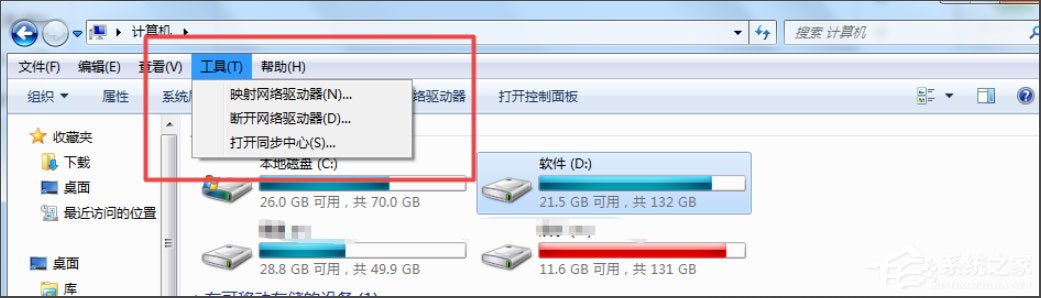 Win7文件夹选项不见了