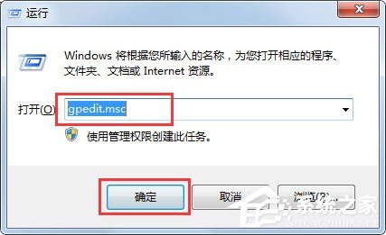 Win7文件夹选项不见了