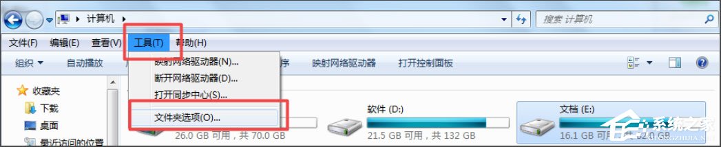 Win7文件夹选项不见了