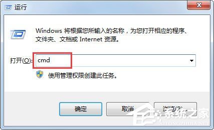 Win7怎么看内存条频率？