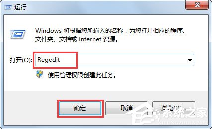 Win7系统IE图标无法删除怎么办？