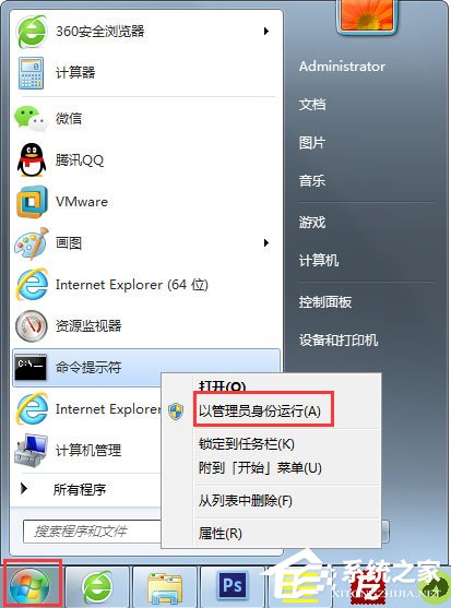 Win7系统鼠标右键无新建文件夹