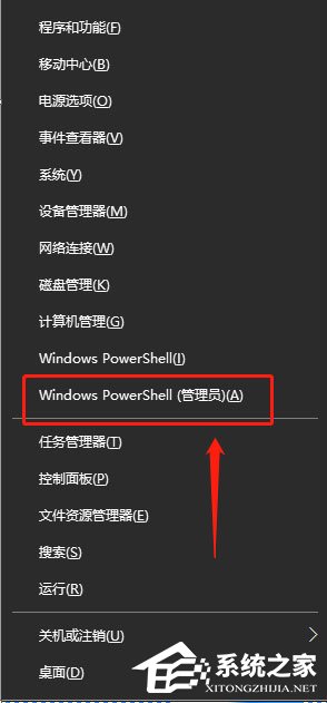 Win10系统苹果手机恢复固件时出现3194错误怎么解决？