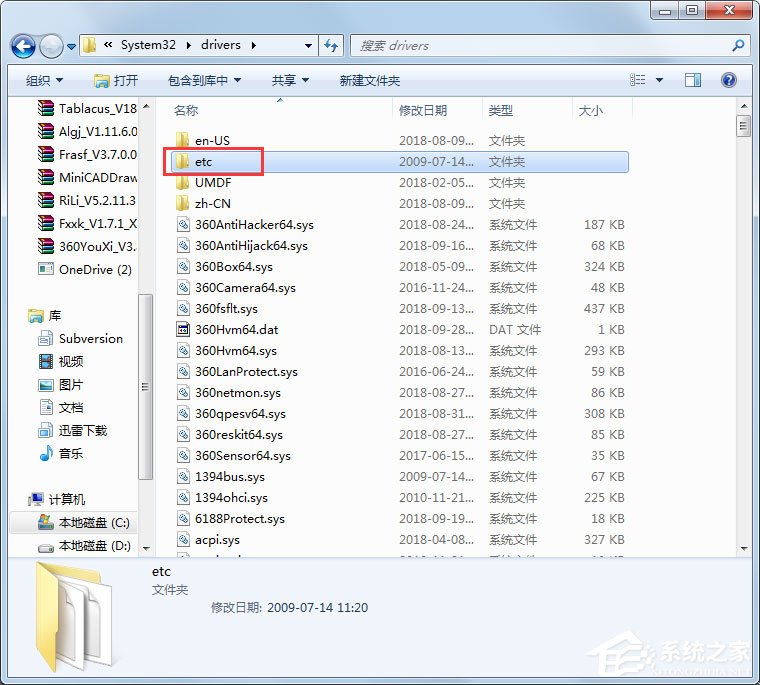 Win7系统苹果手机刷机出现3194错误