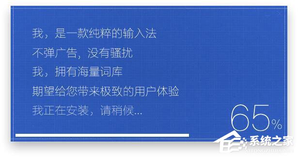 手心输入法怎么安装？手心输入法的安装方法