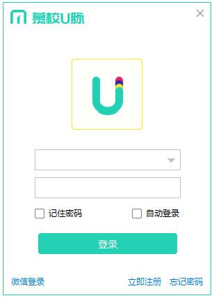 U脉 V2.5.18.39432