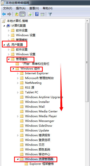 Win7文件夹选项不见了