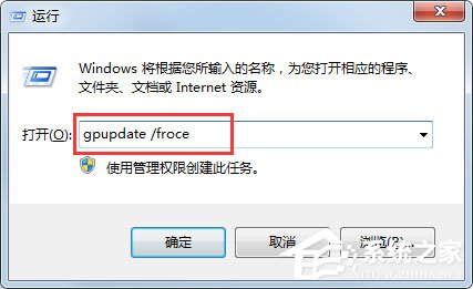 Win7文件夹选项不见了