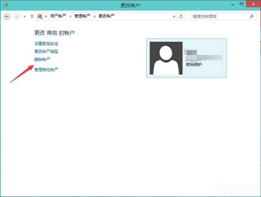 Win10怎么删除用户账户？Win10删除微软帐户的方法