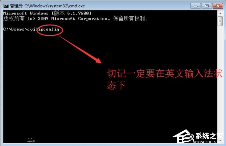 Win7查看计算机的子网掩码和默认网关