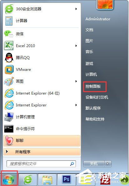 Win7一键关闭危险端口的方法