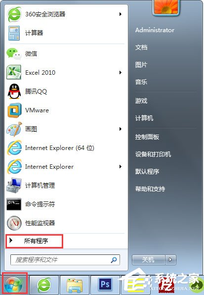 Win7系统使用dos命令删除文件夹和文件