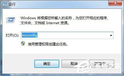 Win7电脑搜狗输入法不见了