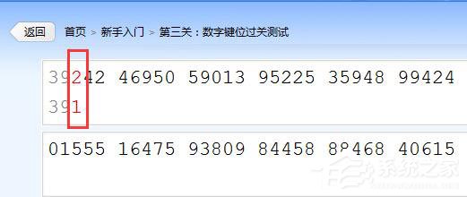 金山打字通如何练习打数字？金山打字通练习打数字的方法