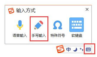 搜狗输入法怎么打不认识的字？搜狗输入法生僻字怎么打？