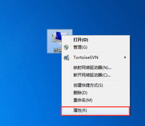 Win7系统解决taskkill不是内部命令