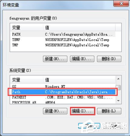 Win7系统解决taskkill不是内部命令