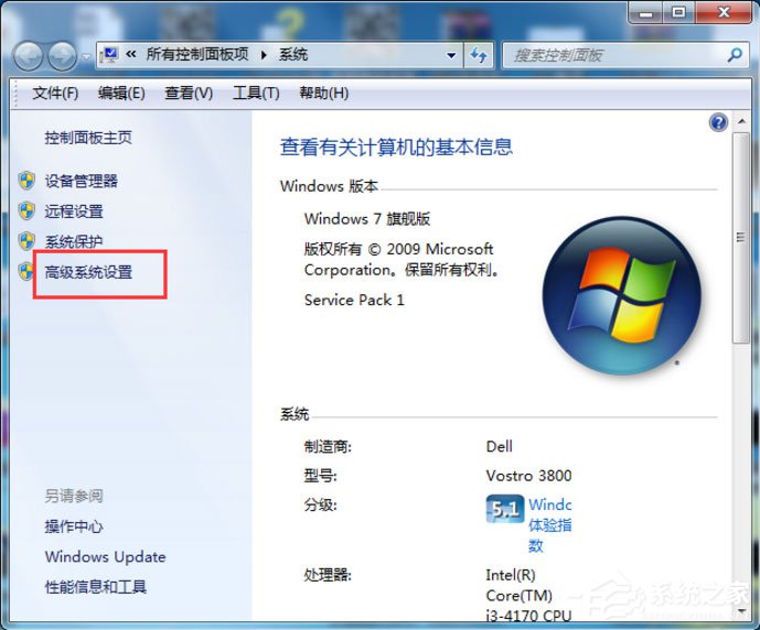 Win7系统解决taskkill不是内部命令