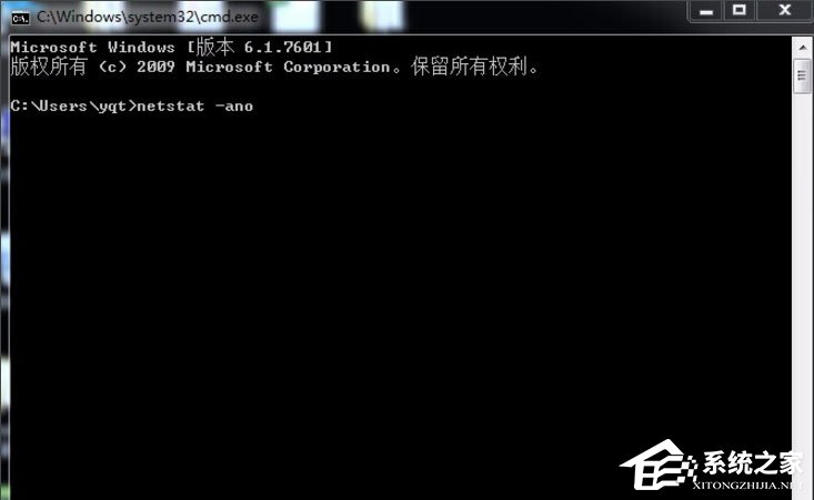 Win7系统8080端口被占用