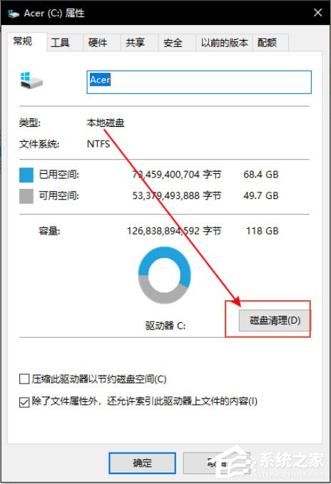 Win10系统Windows.old怎么删除？Win10系统删除Windows.old的方法