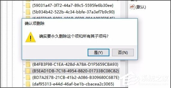 Win10系统IE图标无法删除如何解决？