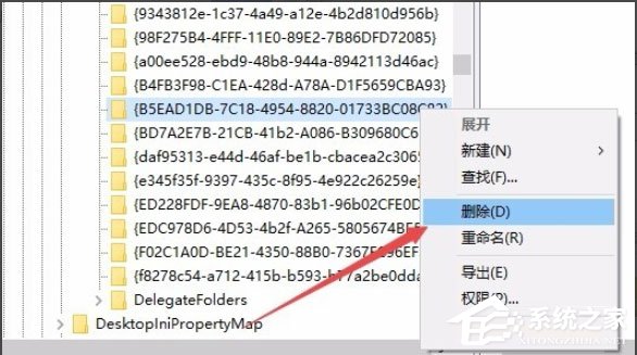 Win10系统IE图标无法删除如何解决？