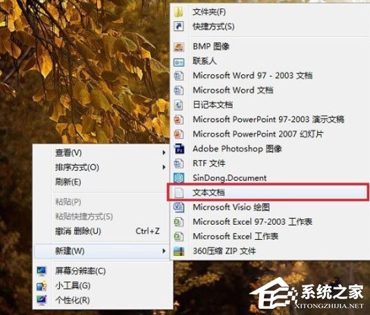 Win7 Windows.old怎么删除？