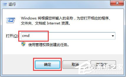 Win7 Windows.old怎么删除？