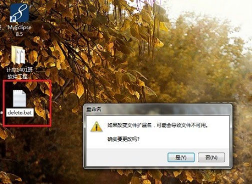 Win7 Windows.old怎么删除？