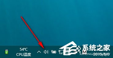 Win10系统音量控制不见了怎么办？Win10系统音量控制不见了解决方法