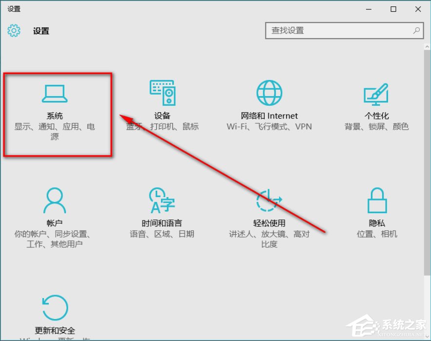 Win10系统音量控制不见了怎么办？Win10系统音量控制不见了解决方法