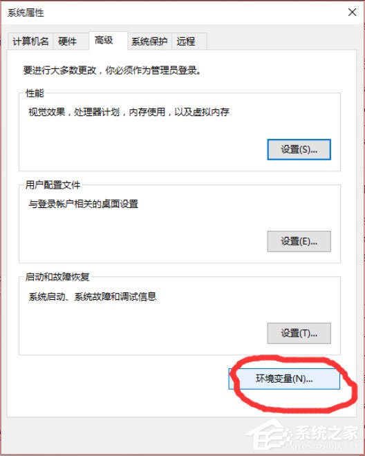 Win10怎么设置path环境变量？Win10设置path环境变量的方法