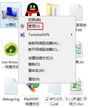 Win7电脑如何设置自动开机？