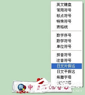 谷歌拼音输入法怎么打符号？谷歌拼音输入法打符号方法介绍