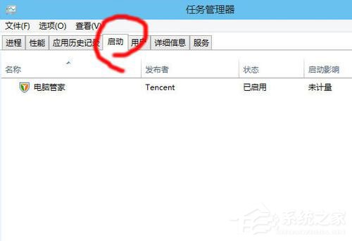 Win10启动项怎么设置？Win10启动项设置方法介绍