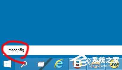 Win10启动项怎么设置？Win10启动项设置方法介绍