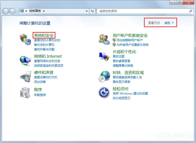 Win7系统电脑关机后自动开机