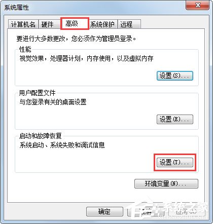 Win7系统电脑关机后自动开机