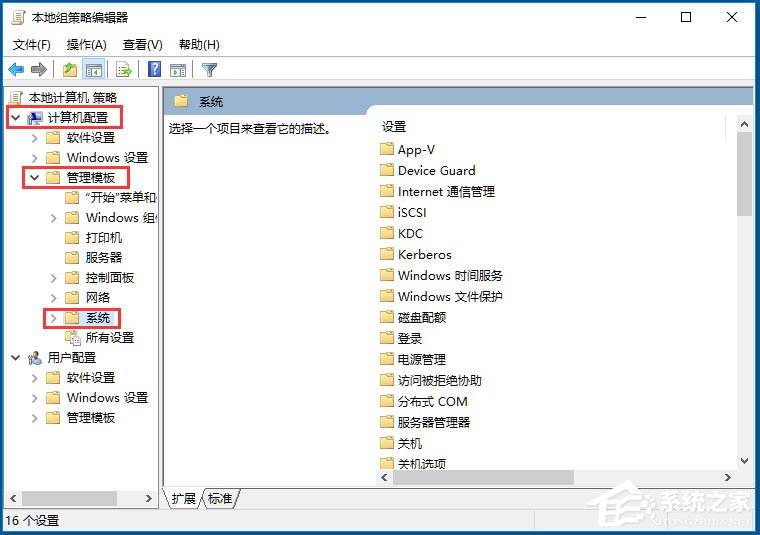 Win10系统如何提高开机速度？Win10系统提高开机速度的方法