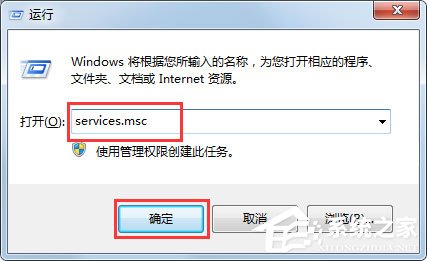 Win7搜不到文件如何解决？