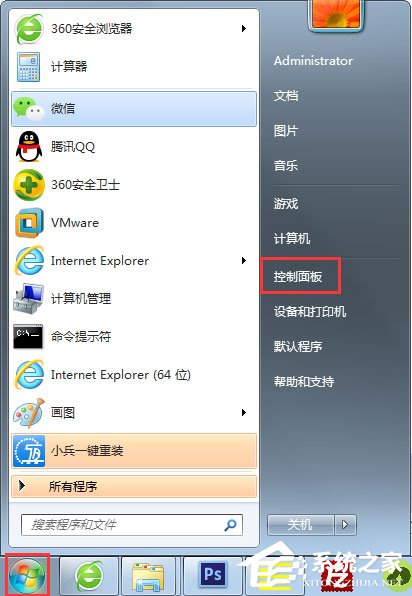 Win7搜不到文件如何解决？