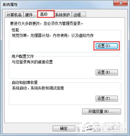 Win7显示器驱动程序已停止响应