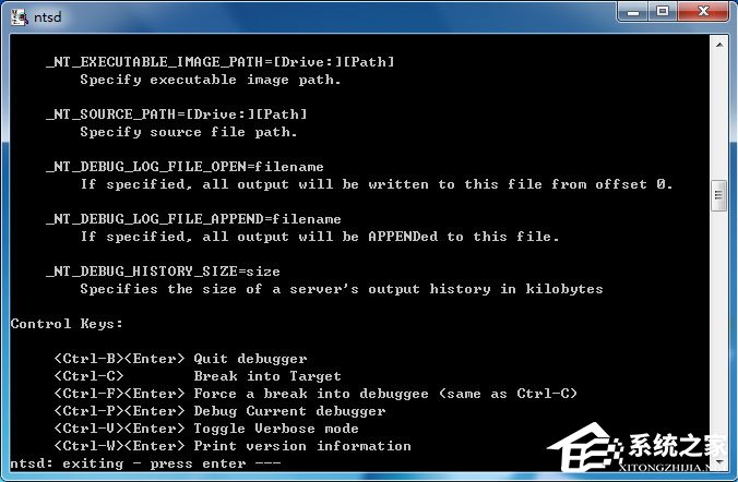 Win7系统如何使用ntsd命令？