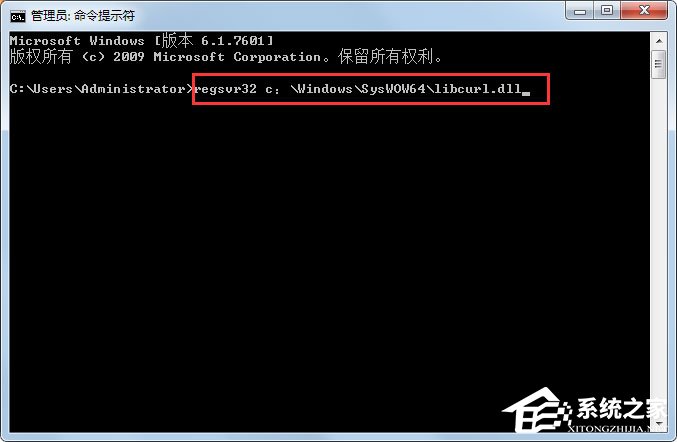 Win7系统电脑丢失libcurl.dll怎么办？