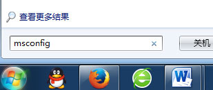 Windows7优化设置